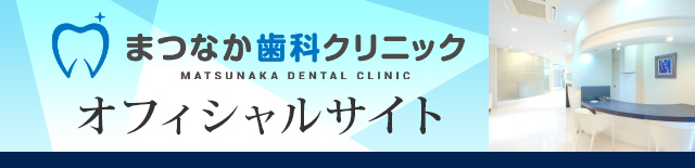 オフィシャルサイト