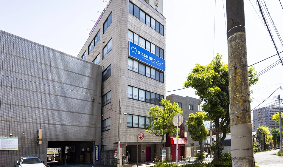 アクセス