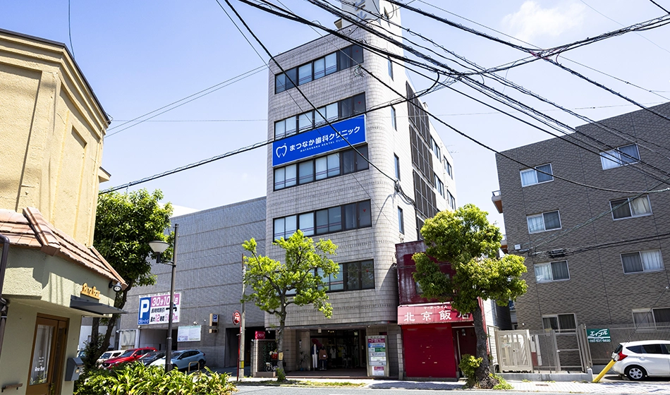 アクセス