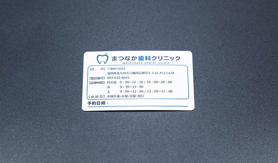 持参物はありますか?